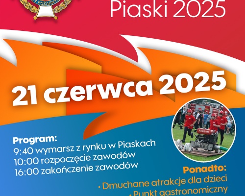 Gminne zawody sportowo - pożarnicze w Piaskach 